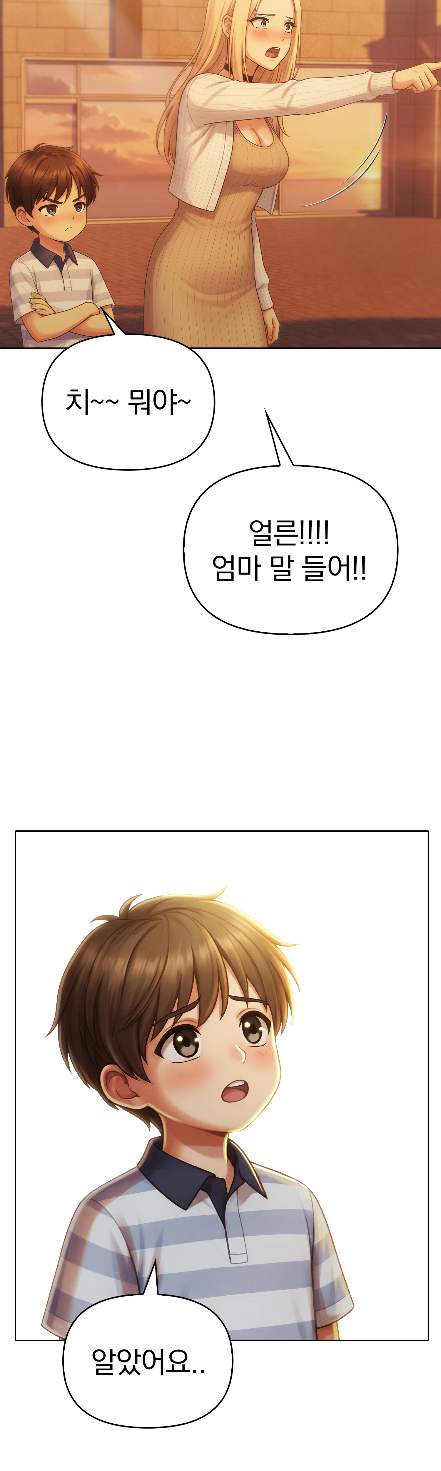1화 230